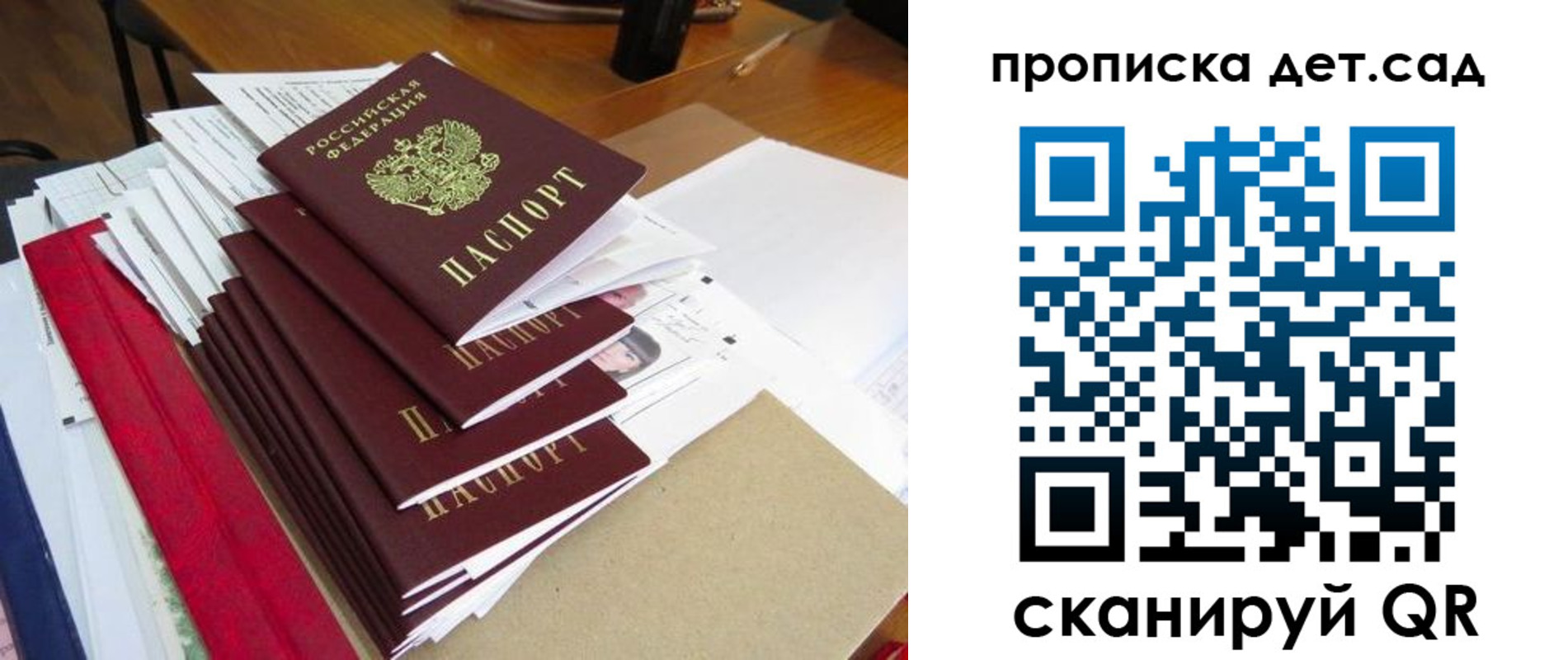 пропишу в квартире в Шебекино