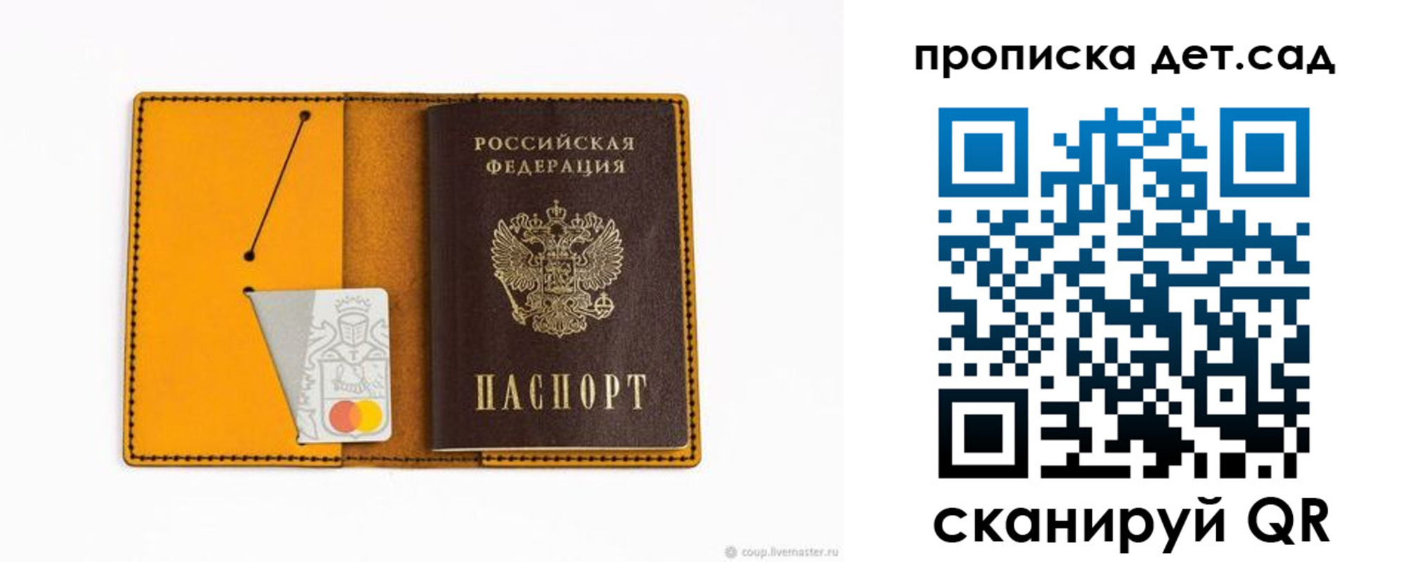 временная регистрация в квартире в Шебекино