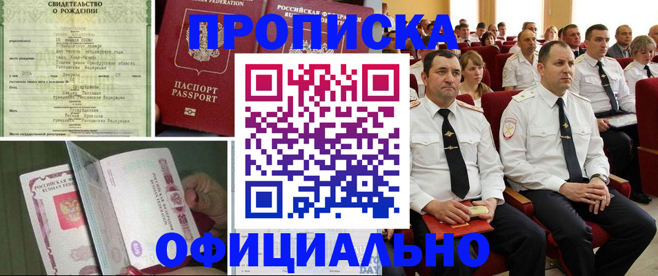 форма 3 в Шебекино